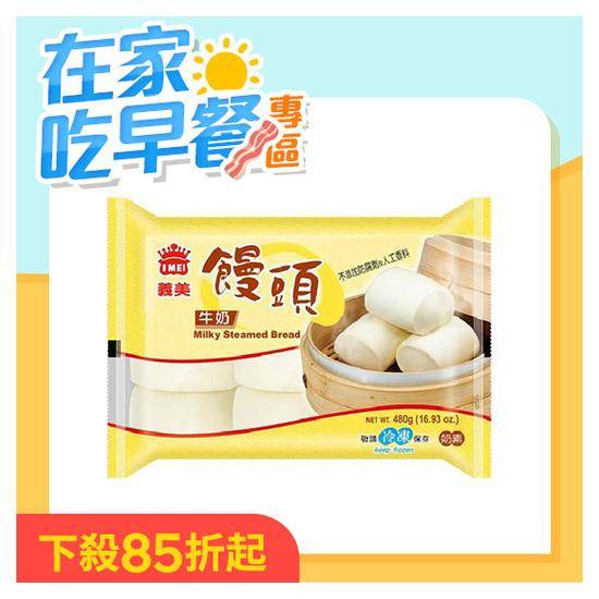 義美牛奶饅頭480g(80gx6入)