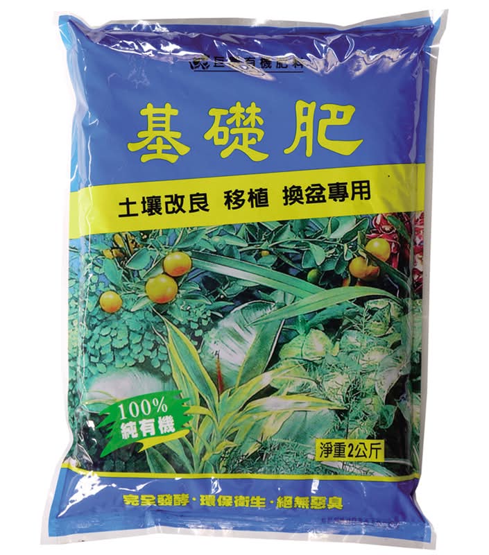 翠筠#352巨園基礎肥2KG <2Kg公斤 x 1 x 1Pack包>