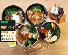 典樂低GI舒肥健康餐