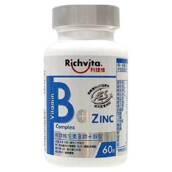 Richvita利捷維有酵維生素B群+鋅錠60錠