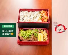 焼肉 たまや