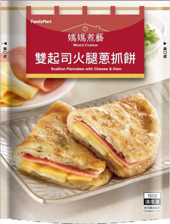 雙起司火腿蔥抓餅