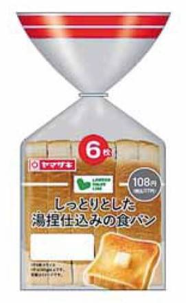 14_VL　しっとりとした湯捏仕込みの食パン【6枚】