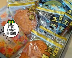 王将せんべい本舗 大島店 ousyousenbeihonpo oshimaten			