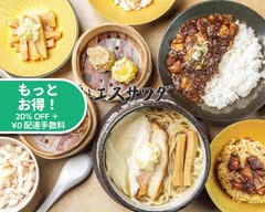 人類みな麵類とエスサワダ