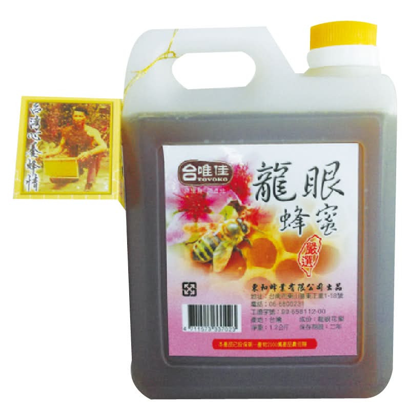 台唯佳龍眼蜂蜜1.2kg <1200g克 x 1 x 1Bottle瓶>