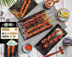 烤尼雞哇 炭烤串燒Bar