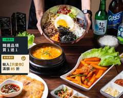 金大吉傳統韓國料理