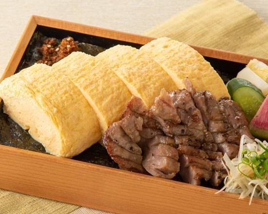 秘伝の出汁と伝統の職人技 ねぎ塩仙台牛タンのだし巻き弁当 Artisanal Broth Omelette & Ox Tongue with Green Onions & Salt Bento Box