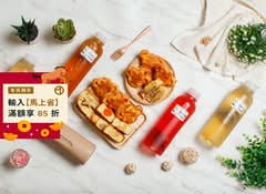 來份Jesus手作點心坊