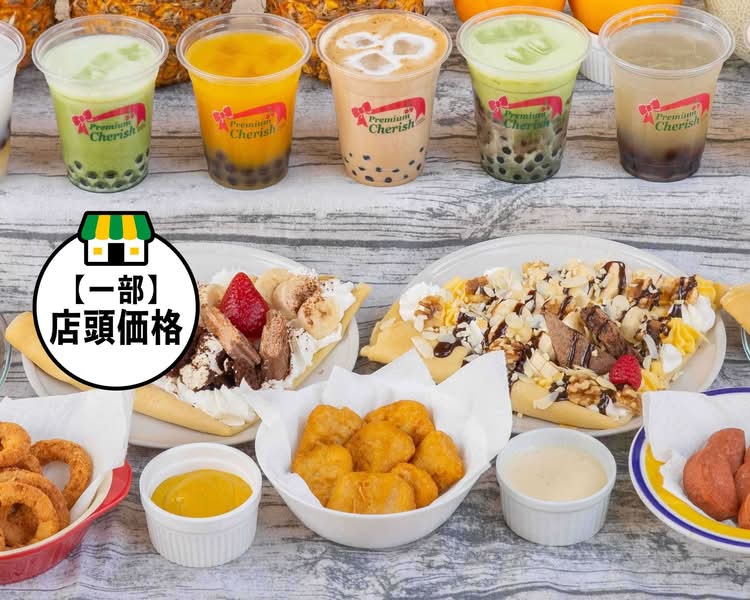 チェリッシュ　まとめ売り チェリッシュ まとめ売り 【公式通販】