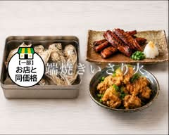 炉端焼きいさり火仙台駅前店