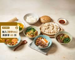 麻吉鹹湯圓I滷肉飯I乾麵I餛飩湯麵