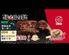 蛋白盒子健康餐盒The Protein Box  新店北新店