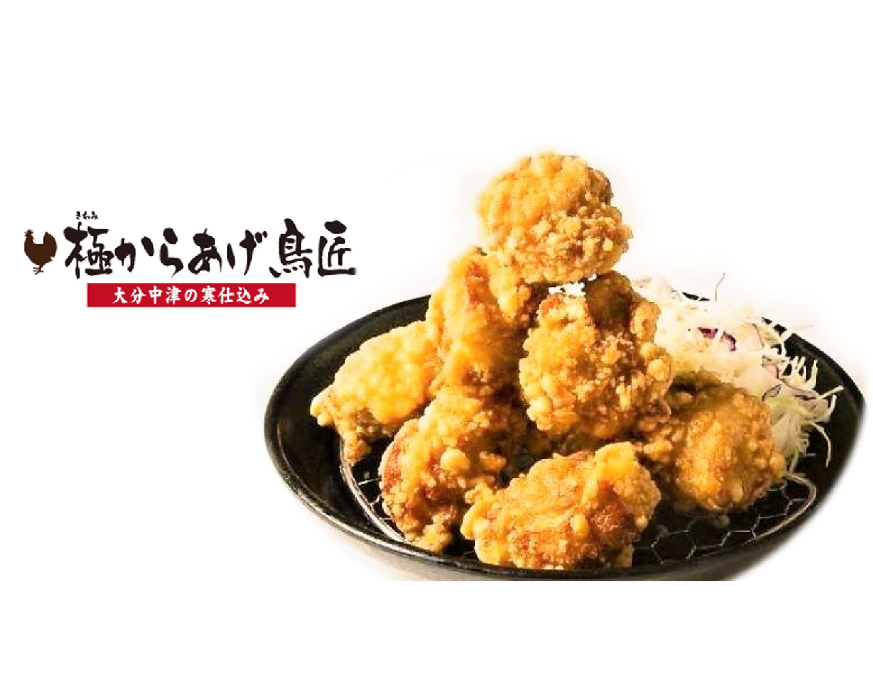 名物！富士山盛り唐揚げ】極からあげ鳥匠本郷三丁目店 Kiwami Karage