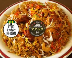 Wow!Herb Spice アダルサ八王子