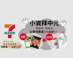 統一超商 媽祖門市