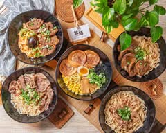話麵 牛肉麵|豚骨拉麵