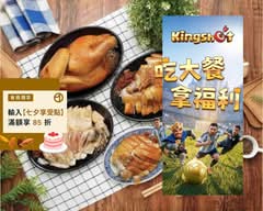 阿龍師 雞肉飯
