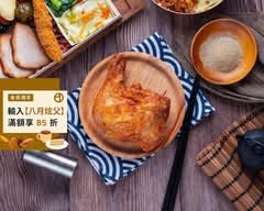 米撰便當 烏日店