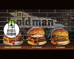 ミスターオールドマンハンバーガー MR.OLDMAN HAMBURGER