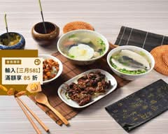 貓爺愛魚 虱目魚料理