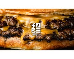 Sobe Burger (Luton Station)