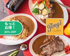 手作りカレーの店 102