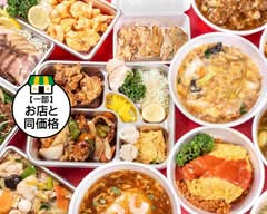 中華料理 福聚軒 FUKUJUKEN			