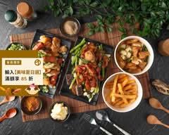 吉林鹽酥雞