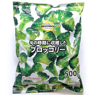 トップバリュ　ベストプライス　ブロッコリー　５００ｇ