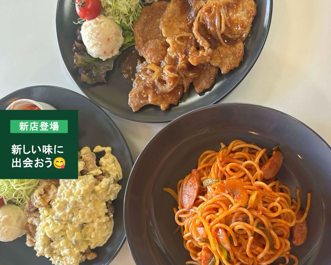 かざみ鳥のごはん屋さん Kazamidori no Gohan-ya sanの出前・宅配