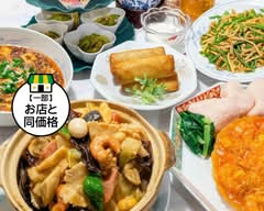 中華料理 芹菜