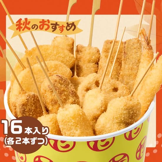 串カツ田中 水沢店 Kushikastu Tanaka Mizusawaの出前・宅配