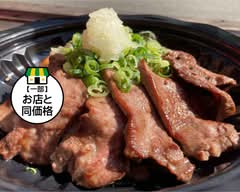 特選和牛 焼肉丼ONLYGYU