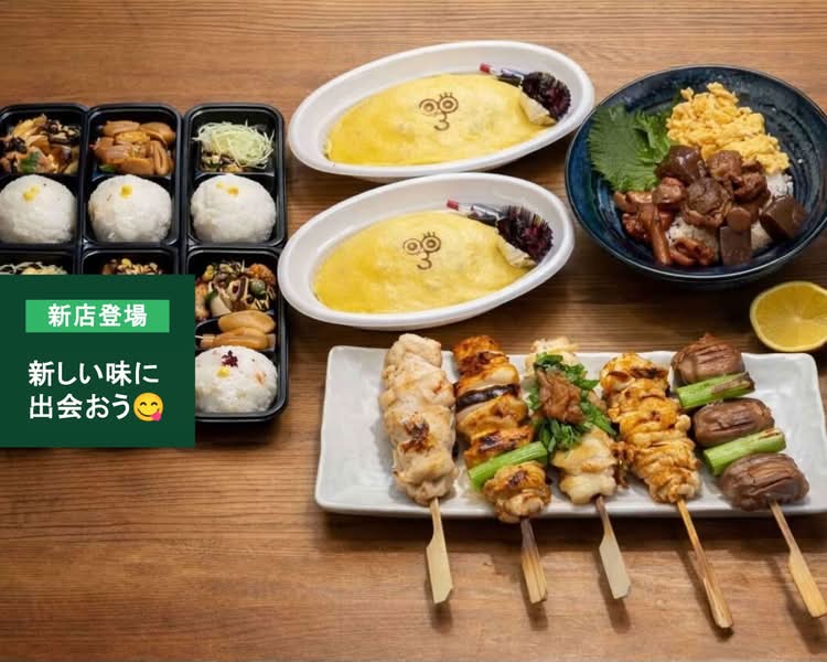 とりDining風見鶏 ～Kazamidori～の出前・宅配・テイクアウトメニュー