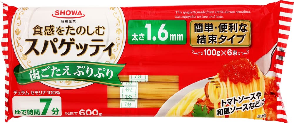 昭和産業 スパゲッティ 1．6mm 結束タイプ Delivery Near Me