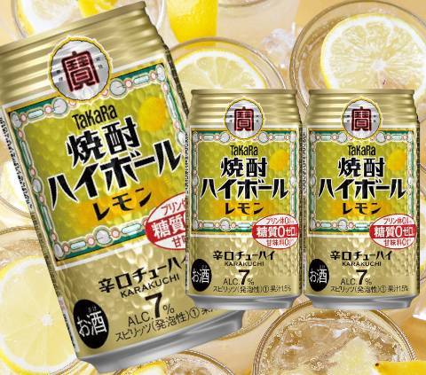 【Buy 1 Get 1 Free※注文数”2”以上】宝　焼酎ハイボール　レモン　350ml3本セット【7055308】