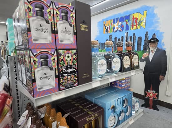 Amigo Liquor and Mini Mart