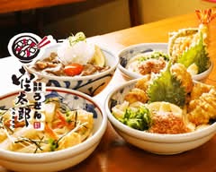 力みなぎる完全無欠うどん空太郎 chikaraminagirukanzenmuketuudonkuutarou