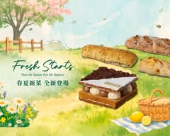 PAUL 台中市政店