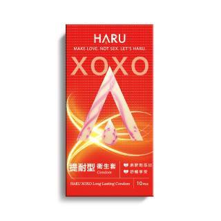 HARU 含春提耐型衛生套10入/盒(麻醉劑添加)