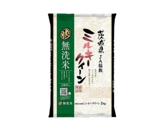 無洗米 茨城ミルキークイーン あたたか 2kg