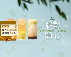 烏弄 中山晴光店