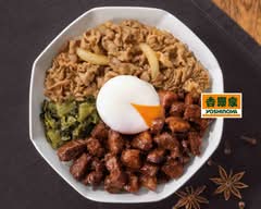 吉野家 福岡天神３丁目