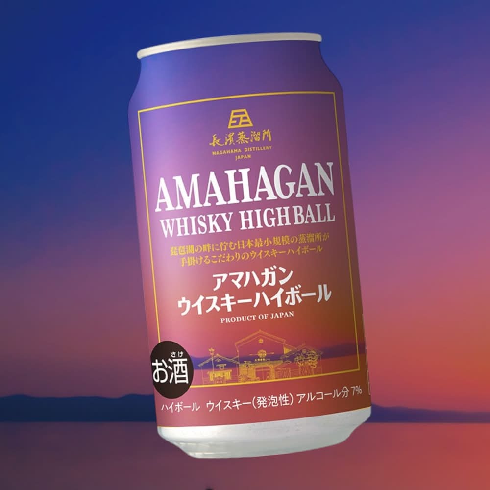 アマハガン　ハイボール缶【710646】
