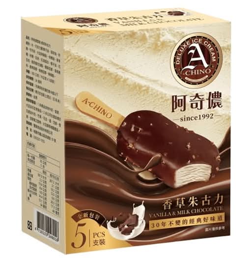 阿奇儂朱古力雪糕70g*5支#4710131248016