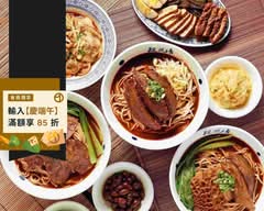段純貞 漢神巨蛋店
