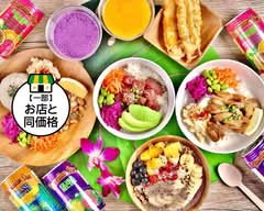 Hawaiian Foods OkiLani