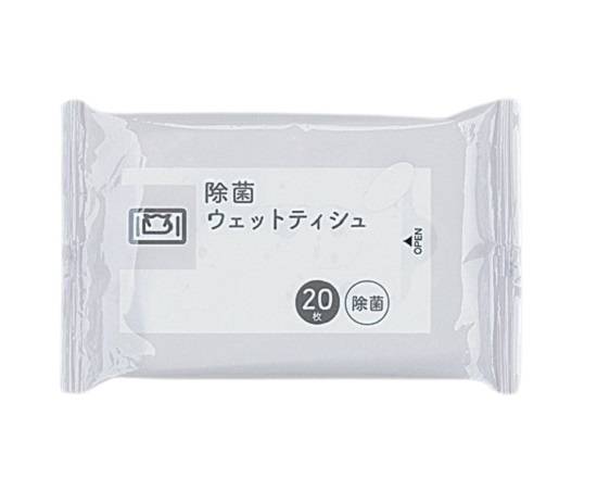 ネピア 除菌ウェットティシュ(20枚)【紙類】